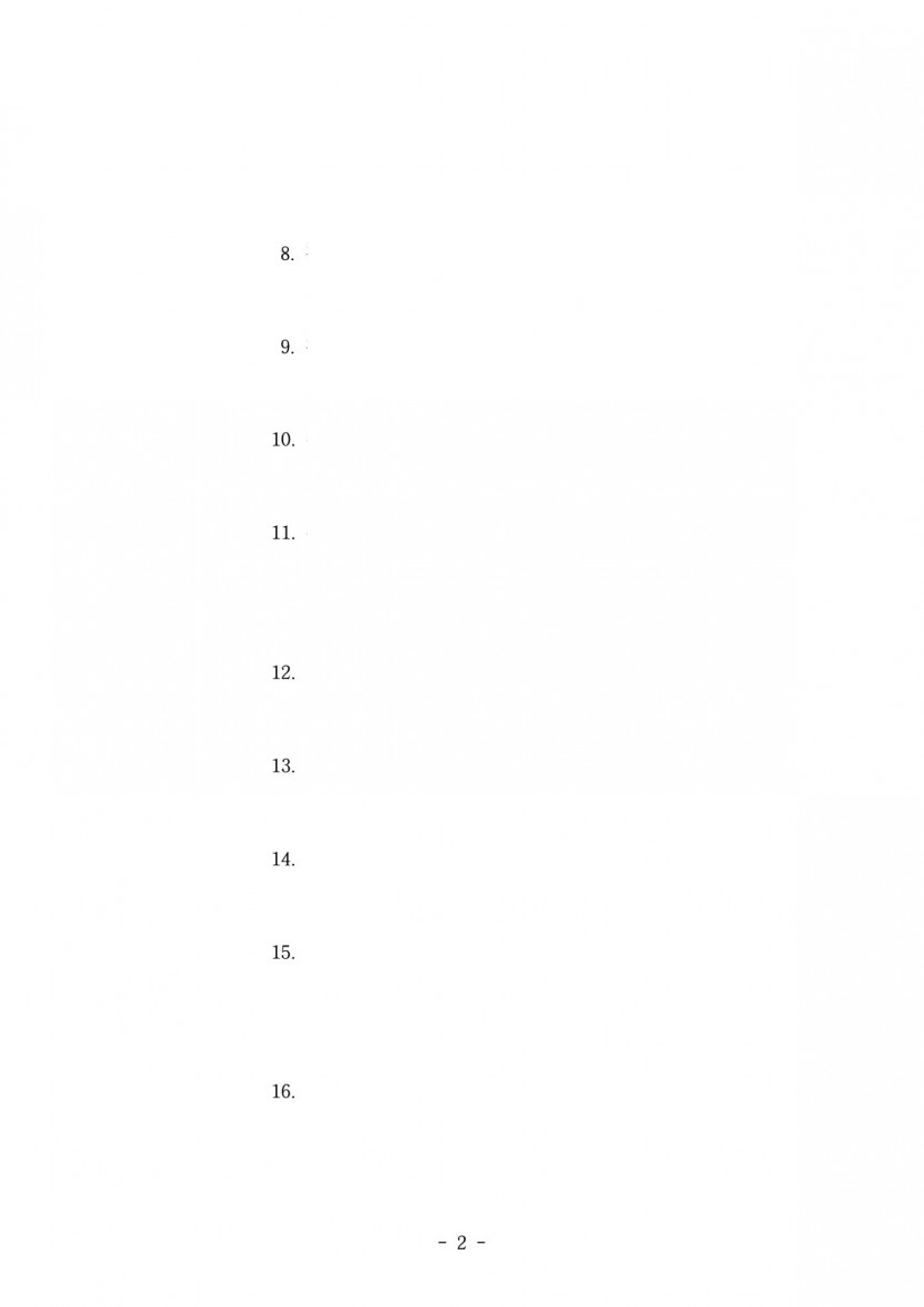06c0de13894daa0eaffd79cdc2fd7c5c_1747889703_3142.jpg