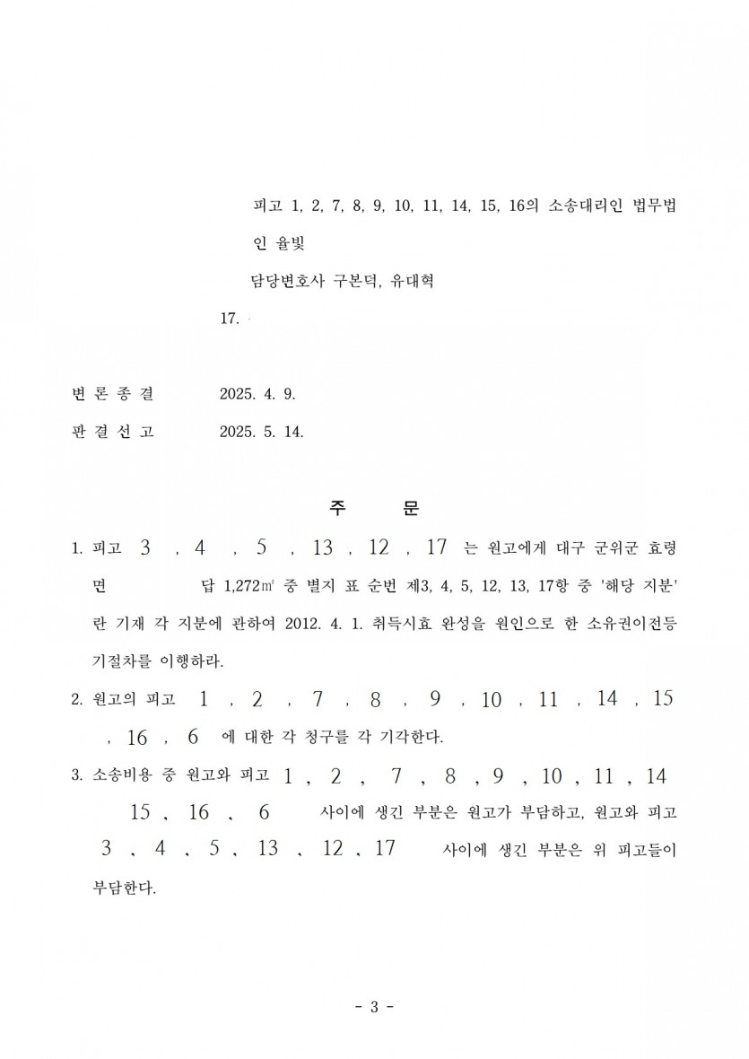 06c0de13894daa0eaffd79cdc2fd7c5c_1747889717_3542.jpg