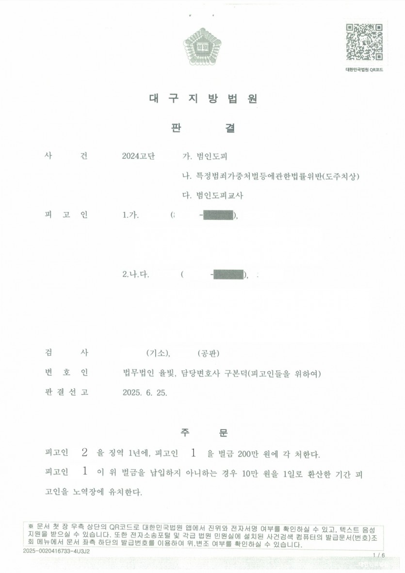 4a93d8efee819101f6e898f436e10512_1751351480_3723.jpg