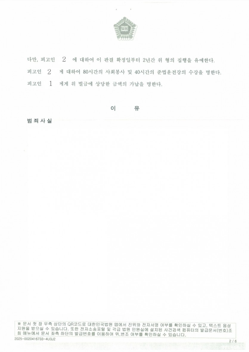 4a93d8efee819101f6e898f436e10512_1751351490_8775.jpg