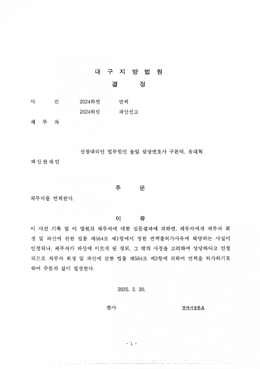 fa1a45b84e5a3b0e57ac3aa878543f56_1755660936_8035.jpg
