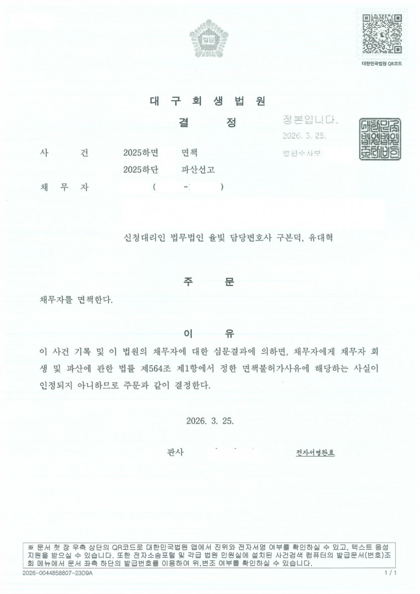 49a6ed286bb7afa0f05a21ae8fca197d_1775085264_1401.jpg