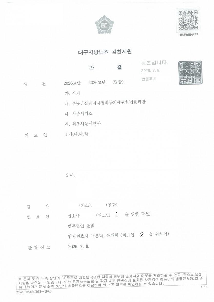 d3997888eab54552ef905fabedb6c019_1784162731_6409.jpg