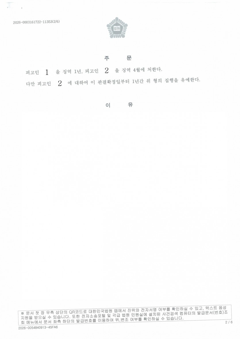 d3997888eab54552ef905fabedb6c019_1784162738_9782.jpg