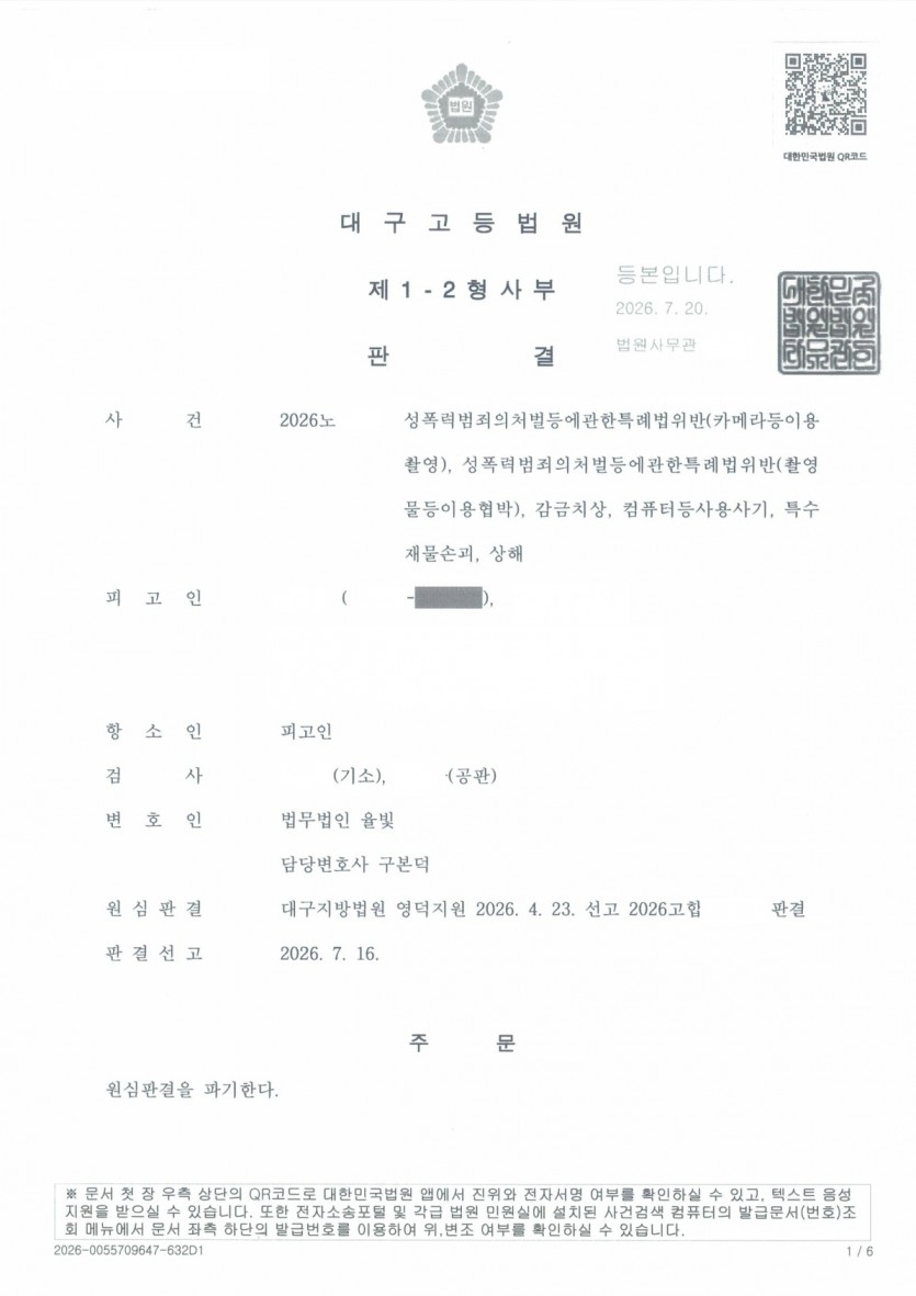 5b1185fb33009041897129a3c8a47714_1785826718_4033.jpg