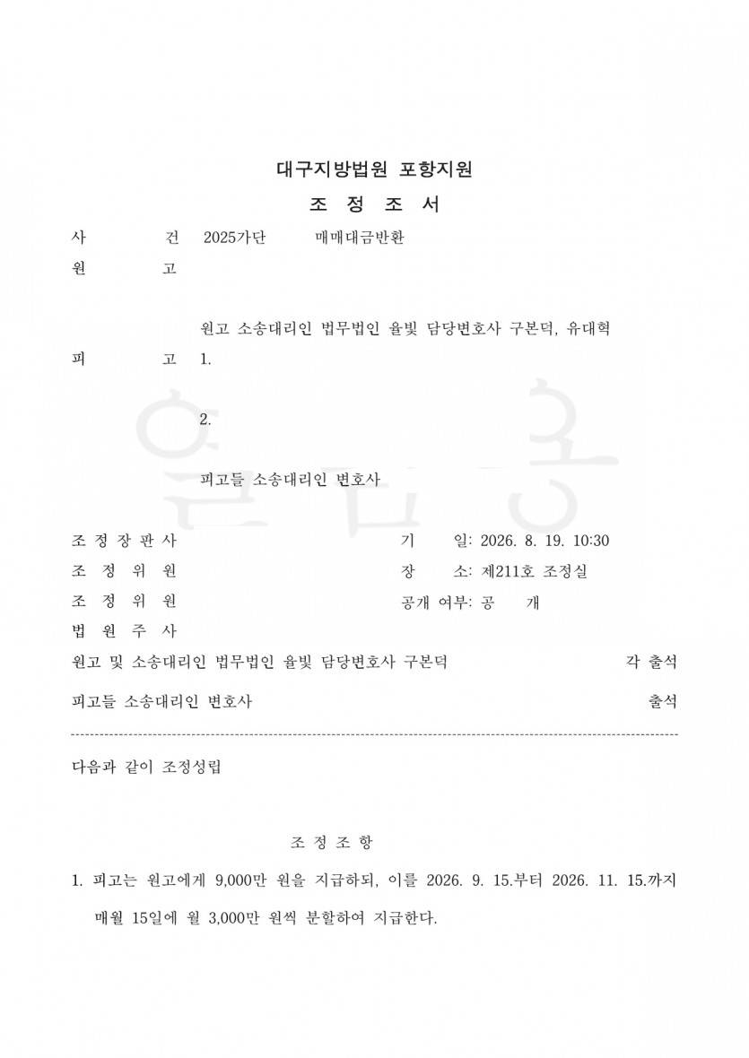 beee8b02636d57dfcb19d6a94cc7e1d5_1787647658_0227.jpg