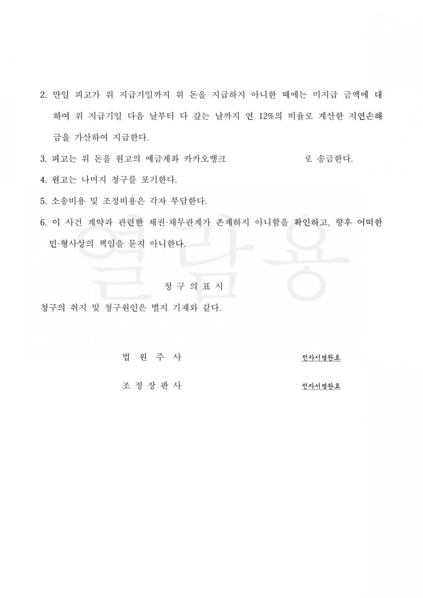 beee8b02636d57dfcb19d6a94cc7e1d5_1787647662_9992.jpg